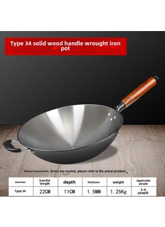 Buy Handmade Uncoated Iron Wok Traditional Round Bottom 34cm [round bottom edge] 1.5 thick wooden iron pot in UAE