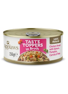 اشتري Taste Topper Broth Chicken With Salmon Mix With Dry Food For Dogs 156g في الامارات