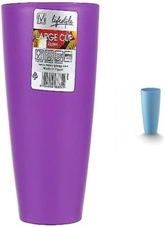 اشتري M-Design 8632Lifestyle Large Cup 420 ml Purple + M-Design 8631 Lifestyle Plastic Large Cup, 420 ml - Light Blue في مصر