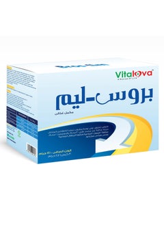 Buy BroSlim , collagen and bromelain, 30 sachets in Saudi Arabia