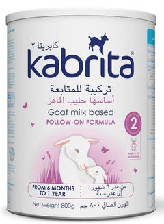 اشتري 2 Baby milk Food Formula 6-12 months 800 gm في الامارات