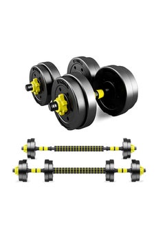Buy 20KG Dumbbell And Barbell Set, A Combination Of Dumbbell And Barbell Sets, Adjustable For Fixed Weight Of Dumbbells, Suitable For Home Fitness Or gym Exercise For Both Men And Women in Saudi Arabia