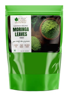 Buy 250GM Organic Moringa Leaves Powder For Weight Loss, Super Food Dietary Supplement in UAE