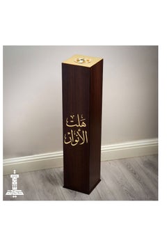 Buy Wooden Incense Burner with Arabic Phrase in Saudi Arabia