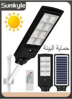 Buy 400W LED Solar Street Light with Remote Control in Saudi Arabia