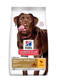 Buy Hill's Science Plan Healthy Mobility Large Breed Adult Dog Food with Chicken 14kg in Saudi Arabia