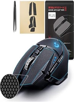 Buy [ Grip Upgrade ] Hotline Games 2.0 Plus Anti Slip Grip Tape Compatible With Logitech Gaming Mouse Skins, Cut to Fit, Easy to Apply (for G502 Wired / G502 Wireless, Black) in Egypt