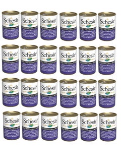 Buy 24Pc Tuna With Beef Fillets Adult Cat Wet Food Tin 140g in UAE