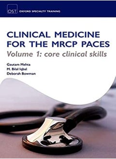 اشتري Clinical Medicine for the MRCP PACES: Volume 1: Core Clinical Skills في الامارات