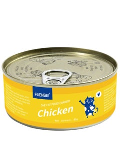 Buy Premium Cat Food Canned Chicken in Gravy – 85grams Pack of 6 in UAE