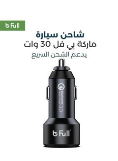 Buy Dual USB Port Car Charger Black in Saudi Arabia