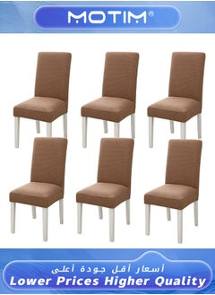 Buy 6Pcs Chair Covers for Dining Room Stretch Removable Washable Dining Room Chair Covers Seat Protector Dining Chair Slipcovers for Dining Room Hotel Brown in UAE