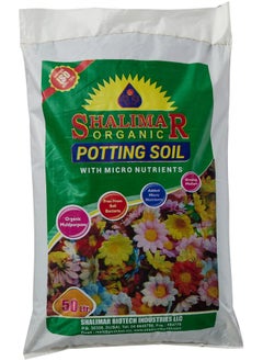 Buy Potting Soil - Organic Soil, 50 L in UAE