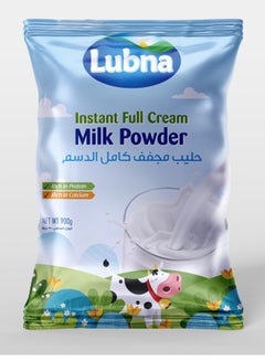 اشتري Milk Powder Promo 900 grm في الامارات
