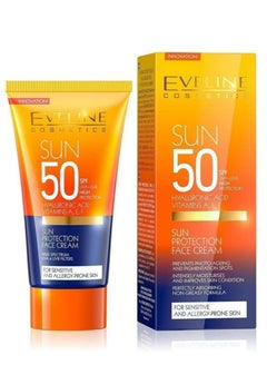 اشتري كريم الوجه للحماية من الشمس بمعامل حماية SPF50-50 مل في الامارات