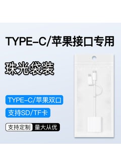 Buy Multi-Function SD TF Card Reader for Apple iPhone Zcr005 apple/type-c dual interface card reader in UAE