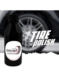 اشتري JAWDA Superior Tyre Polish For Car Bike Truck Clean Shine Tire Polish Small 100ml في السعودية