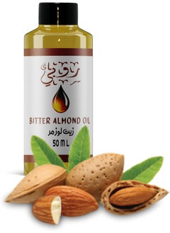 Buy Bitter Almond Oil 50 Ml in Egypt