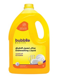 Buy Bubble Basic Dishwashing Liquid  Glycine 4L in Egypt