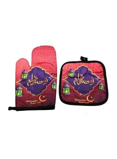 Buy Ramadan Kareem Kitchen Baking Anti-Hot Gloves Pad Set Eid Al-Adha Ramadan Decoration in Egypt