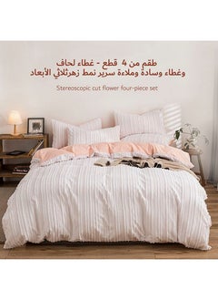 Buy 4-Piece Bedding Set cotton Pink 220x240cm in Saudi Arabia