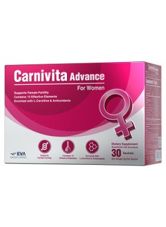 اشتري Carnivita Advance For Women في الامارات