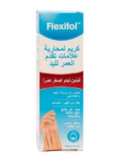 Buy Anti-aging hand cream 40 grams in Saudi Arabia