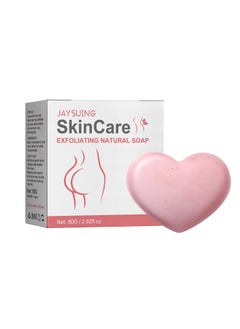 Buy Vitalizing salicylic acid scrub soap, Pore exfoliating, Skin Cleansing soap,Shower soap in Saudi Arabia