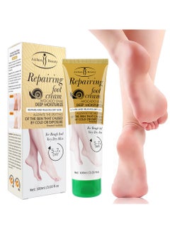 اشتري Foot Crack Repair Cream Foot Intensive Repair في الامارات