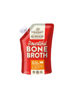 Buy Stella & Chewys Bountiful Bone Broth Grass Fed Beef Recipe – 16 oz, Dog food, dog wet food, dog wet pouches, dog food pouches, dog wet food beef, dog wet food beef recipe, dog broth topper, dog food toppers, Stella & chewy toppers, stella toppers for dog in UAE