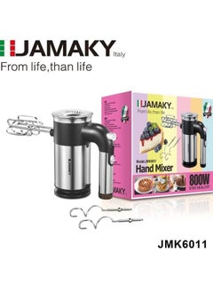 Buy Jamaki Electric Egg Beater, 800 Watt, Stainless Steel, equipped with 5 speeds and 4 whisking arms - jmk6011 in Egypt