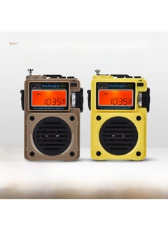 Buy Portable Full-Band Digital Radio with Bass and Bluetooth TF Desert color English standard in Saudi Arabia