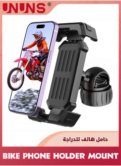 اشتري Bike Phone Mount Holder,Motorcycle Phone Mount,Adjustable iPhone Bike Mount,Universal Handlebar Phone Mount For 4.7"-7.2" Phone,Quick Install,Phone Stand For Bicycle Motorcycle E-Bike Scooter Stroller في السعودية