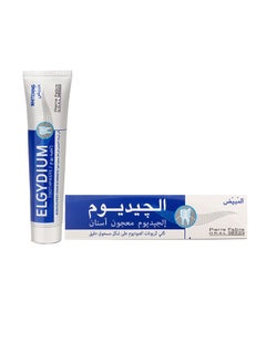 اشتري Whitening  Mint Toothpaste Tube في الامارات