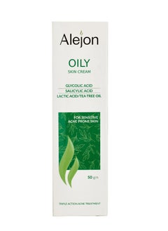 Buy Oily skin cream 50 ml in Egypt