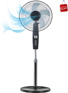 Buy Standing pedestal fan with 3 high-performance blades and 3 speeds, with a power of 45 watts in Saudi Arabia