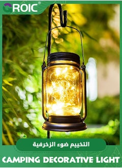 Buy Hanging Solar Lantern Lights, Camping decorative light, Vintage Glass Jar Solar Fairy Lights Waterproof Table Lamp with Stakes for Patio Yard Lawn Outdoor Decorative in UAE