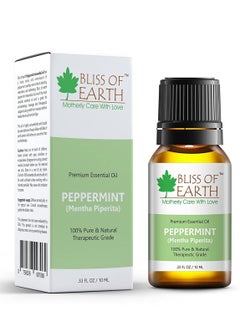 Buy 100% Pure Peppermint Essential Oil 10ml in UAE