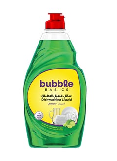 Buy Bubble Basic dishwashing liquid - Lemon 700 ml in Egypt