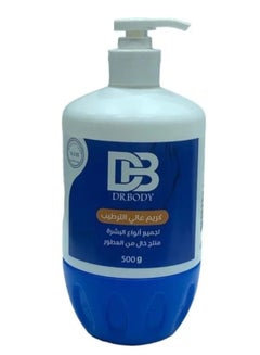 Buy Moisturizing Cream For Dry Skin 500 gm in Saudi Arabia