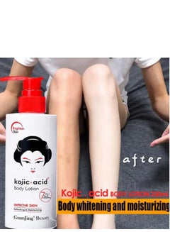 اشتري Catastrophic Kojic Acid Body Lotion 230g Refreshing Melanin Removal Body Lotion Moisturizing Skin Improvement في السعودية