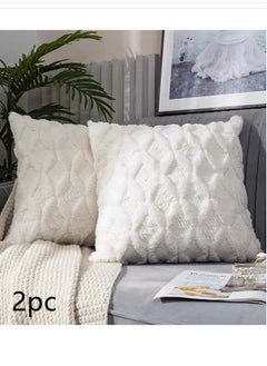 اشتري 2-Piece INS Geometric Villi Pillow Cover Throw Pillowcase Sofa Pillow Cover White 45 x 45 Centimeter في الامارات