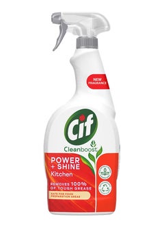 اشتري Cif Power & Shine Kitchen Spray, 700ml في مصر