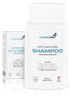 Buy Anti Hair Loss Shampoo For Normal And Dry Hair For men in Saudi Arabia