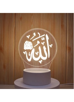 Buy Enlighten Your Ramadan with the LED Allah Lamp White in UAE