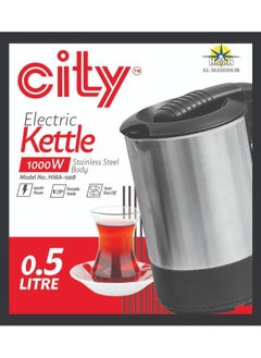 Buy City Stainless Steel Electric Kettle - 0.5L 1000W Concealed heating element. Auto boil stop feature which automatically turns off when water boils. Overheat protection, auto shut off and boil dry protection. Indicator light in Egypt