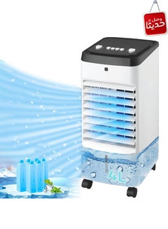 Buy Air cooler with a 4 liter water tank and a power of 60 watts in Saudi Arabia