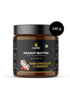 اشتري Peanut Butter Dark Chocolate & Crunchy 340gm في الامارات