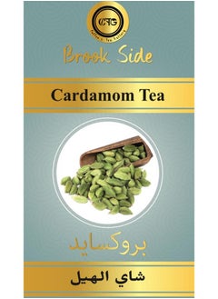 Buy Brook Side Cardamom Tea 200 gm in UAE