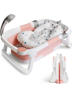 اشتري Baby Bath Tub Foldable Bathtub,Collapsible Bath Tub,Portable Safe Shower Basin with Cushion Pad Water Plug Non-Slip Support Leg for Newborn,Toddler,Infant (Pink) في السعودية